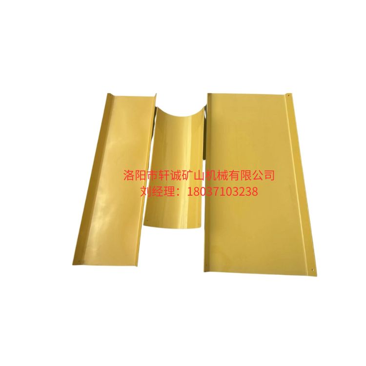 洛陽(yáng)市軒誠(chéng)礦山機(jī)械有限公司 劉經(jīng)理：18037103238.jpg